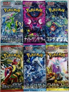 【ポケカ】スカーレット＆バイオレット 拡張パック6種まとめ売り（各1パック）