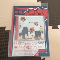 たくろー様専用のサムネイル