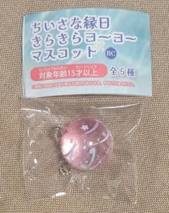 ちいさな縁日 きらきらヨーヨー マスコット もものサムネイル