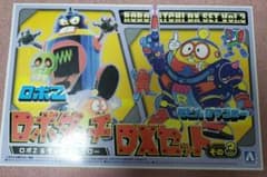 ロボダッチDXセット その3 ロボZ＆モビルタマゴローのサムネイル