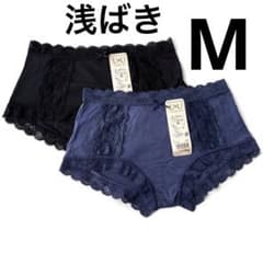 レディースショーツMまとめ売り 　　浅め丈 　　ボーイレングス