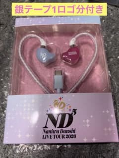 なにわ男子 イヤモニ風イヤホン 銀テ1ロゴ - メルカリ