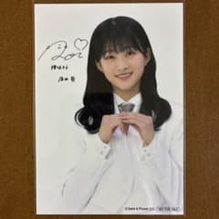 原田葵　サイン入り　生写真 櫻坂46 原田葵 サイン入り 生写真 - メルカリ