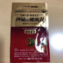 神秘の健康力のサムネイル