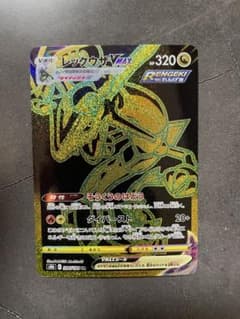 レックウザVMAX UR S8b VMAXクライマックス 284/184 - メルカリ