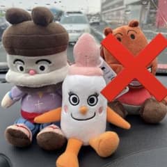 アンパンマン　プリちいビーンズのサムネイル