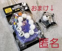 ナイトメア　ストラップ・キーホルダーのサムネイル