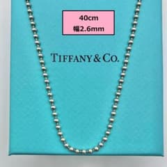 40cm】ティファニー ボールチェーン ネックレス シルバー 幅2.6mm