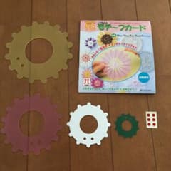花 モチーフカードのサムネイル