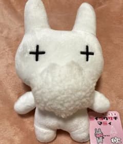 ミイラウサギマミィ サンエックス ぬいぐるみ 泡吹き レア - メルカリ