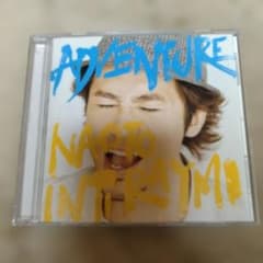 ナイト・インティライミ  ナイト インディーズ 非売品 廃盤 REBOOT（初回限定ファンクラブ盤）｜ナオト・インティライミ公式サイト