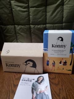 Konny  (コニー)ベージュ　3xL  メッシュタイプのサムネイル