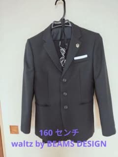 スーツ 男の子 160 waltz by BEAMS DESIGN - メルカリ