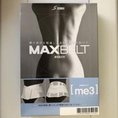 新品未使用！日本シグマックス マックスベルトme3 322300 SSのサムネイル