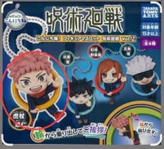 こんにち輪！呪術廻戦 虎杖悠仁 フィギュアマスコットのサムネイル