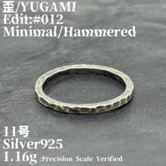 歪 / YUGAMI #012 Hammered 11号 シルバー925のサムネイル