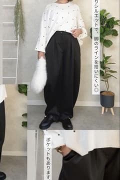 しまむら　sappi さんコラボ　タックイージーパンツ　黒　Lのサムネイル