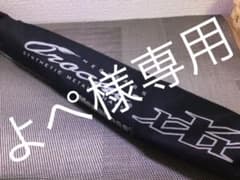メガバス パックロッド  OROCHI xxx F3-610KS 4Pのサムネイル