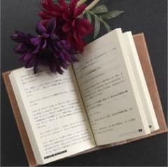 【本革】ハンドメイドのブックカバー（キャメル）のサムネイル