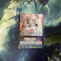 ヴァイスシュヴァルツ 大掃除メイドソーダSP サイン - メルカリ