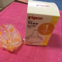 母乳実感 乳首Sサイズのサムネイル