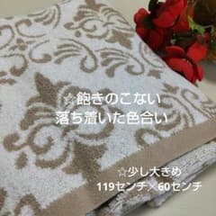 ☆バスタオル☆新品未使用 - メルカリ