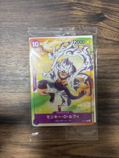 ワンピースカード モンキー・D・ルフィ P-041のサムネイル