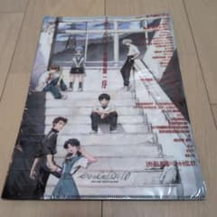 エヴァンゲリオン新劇場版:序A4クリアファイル2枚組前売特典限定5,000セット エヴァンゲリオン新劇場版:序A4クリアファイル2枚組前売特典限定5,000