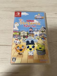 たまごっち　ぷちぷちおみせっちのサムネイル