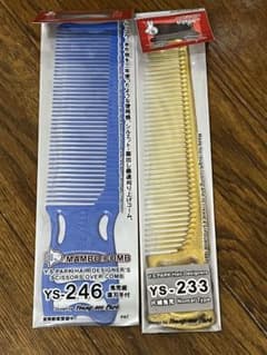 YS-233 YS246コーム　2本セットのサムネイル