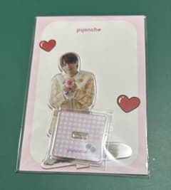 福本大晴 ぴょんちぇ アクスタ - メルカリ