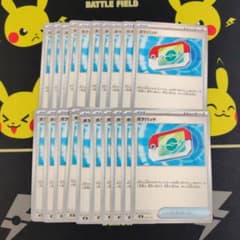 ポケモンカード ポケパッド 20枚セットのサムネイル