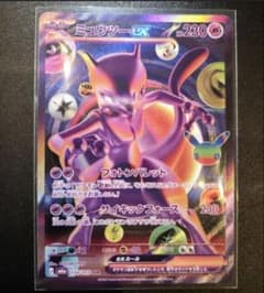 ミュウツーex FUR MEGA 拡張パック 30th CELEBRATION…のサムネイル