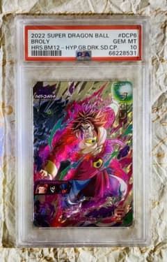 世界で15枚 PSA10 ドラゴンボールヒーローズ ブロリー HR プロモ鑑定品 世界で15枚 PSA10 ドラゴンボールヒーローズ ブロリー HR プロモ鑑定品