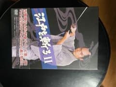 江戸を斬る Ⅱ DVD-BOX〈7枚組〉のサムネイル