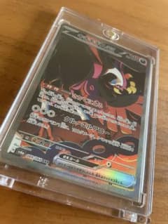キチキギスex sar ポケモンカードのサムネイル