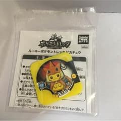 ポケモントレッタのサムネイル