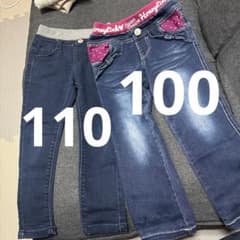 キッズ デニムパンツ 2枚セット まとめ売りのサムネイル