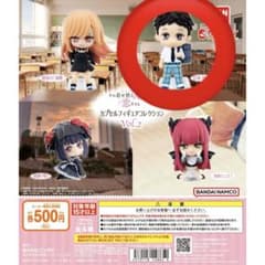 その着せ替え人形は恋をする カプセルフィギュアコレクションVol.2のサムネイル