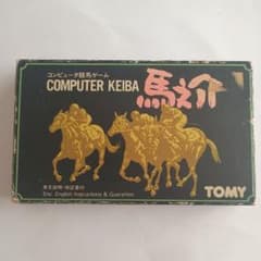TOMYトミー　1980年初頭　馬之介　コンピュータ競馬ゲーム　新品未使用 TOMYトミー 1980年初頭 馬之介 コンピュータ競馬ゲーム 新品未使用