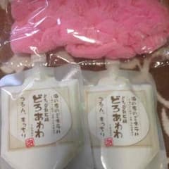 ★eri.さん専用★【新品】どろあわわ付属付きのサムネイル