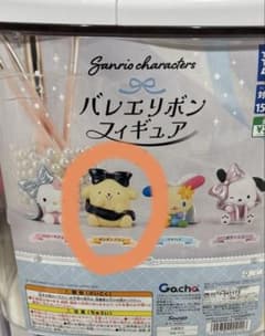 サンリオ バレエリボンフィギュア2 ポムポムプリンのサムネイル