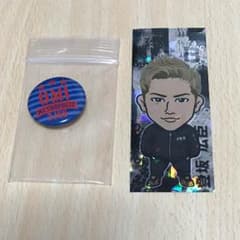値下げ 登坂広臣 千住札 ステッカー JSB 缶バッチ付きのサムネイル