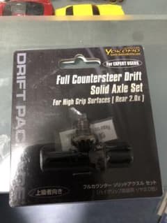 ドリパケ用 ケツカキギア  2.0倍のサムネイル
