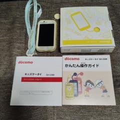 docomo キッズ携帯 SH-03M イエロー - メルカリ