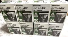 Panasonic ハイビーム電球 BF110V80W 8個セット 新品未開封 - メルカリ
