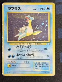 ラプラス ☆ 第3弾拡張パック 化石の秘密 - メルカリ
