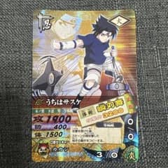 激レアNARUTO うちはサスケ カードダス　初期 今だけ値下げ激レアNARUTO うちはサスケ カードダス 初期 - メルカリ