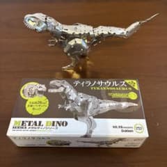 学研 メタルディノシリーズ ティラノサウルス プラモデルのサムネイル