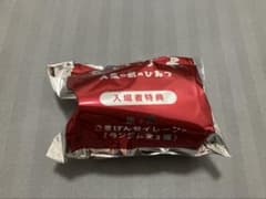 ごきげんセイレーン♪(未開封)のサムネイル